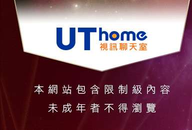 成人情色電影下載本網站包含限制級內容，未成年不得瀏覽