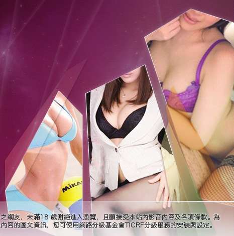 成人情色電影下載大胸部美女圖